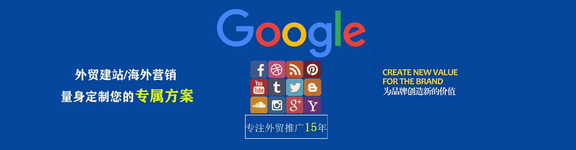 芜湖百度竞价包年
