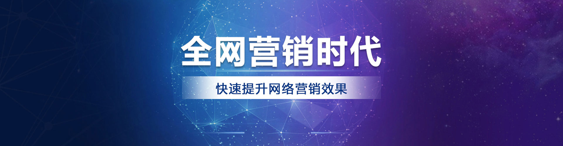 芜湖百度优化推广